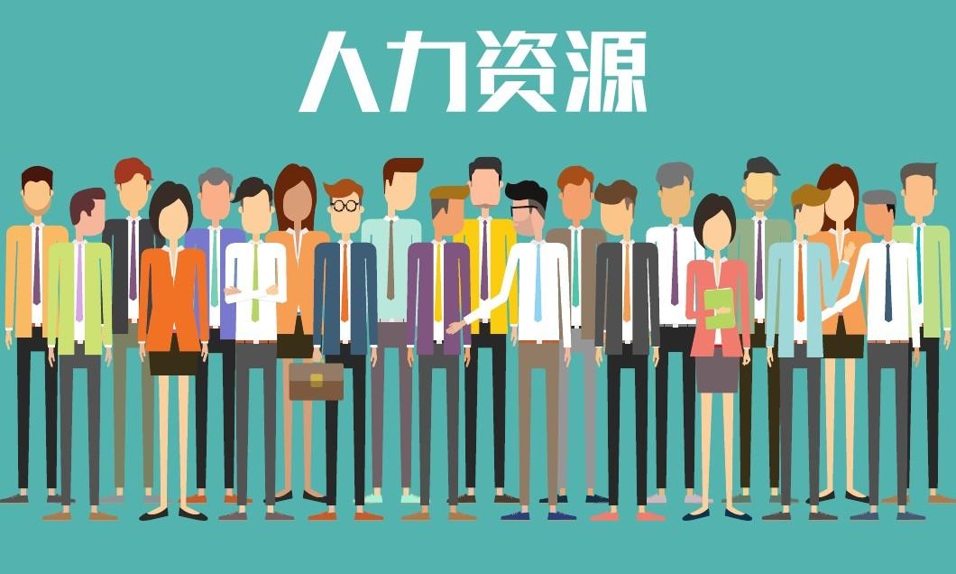 廣東穩(wěn)勝 以專(zhuān)業(yè)人力資源外包服務(wù)，賦能企業(yè)降本增效新征程