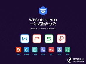 人工智能賦能WPS 全面重塑文檔辦公體驗(yàn)，引領(lǐng)應(yīng)用軟件開(kāi)發(fā)新浪潮